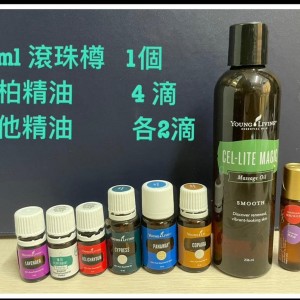 DIY 肌肉抽筋止痛油*